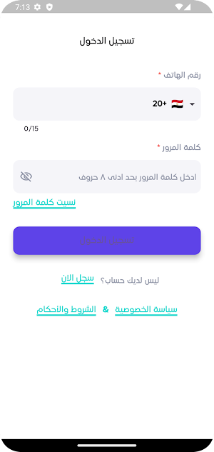 محمد سحيم Screenshot 3