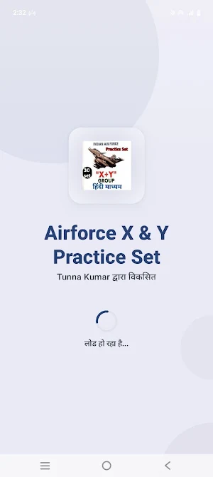 Airforce X & Y Practice Set Screenshot 0