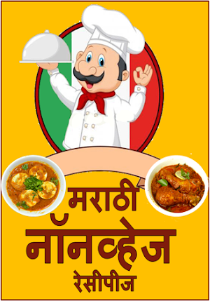 Marathi Non Veg Recipes Screenshot 0