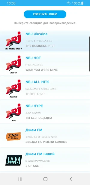 Radio Club Screenshot 2
