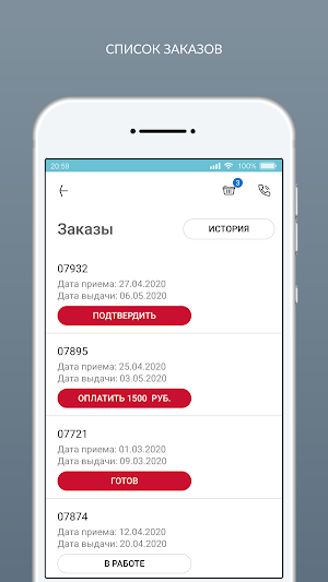 Прищепка Screenshot 3
