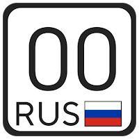 Коды регионов России