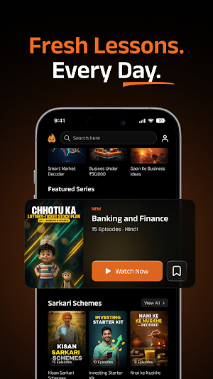 Gurukool- Learning Made Easy Screenshot 1