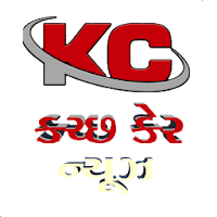 Kutch Care News