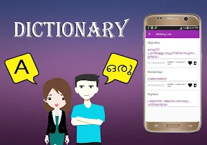 English Malayalam Dictionary Screenshot 1