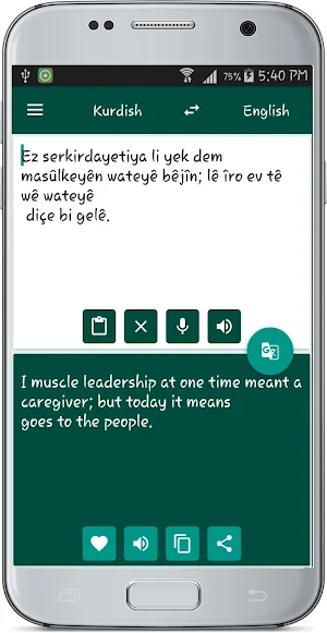 English Kurdish Translate Screenshot 2