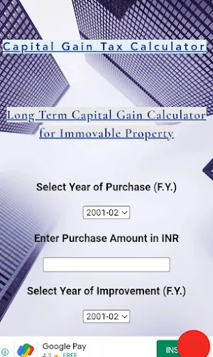 Capital Gain Screenshot 0