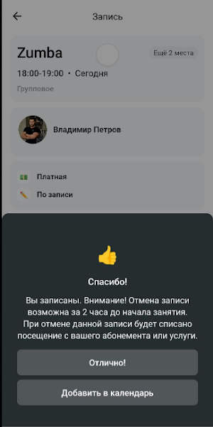 AVANGARDFIT Screenshot 2