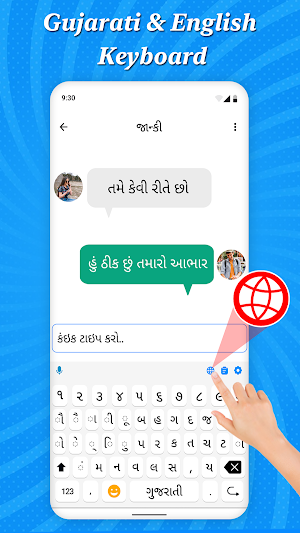 Gujarati English: keyboard Screenshot 0