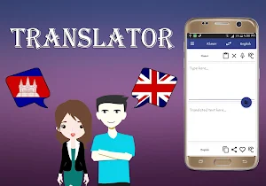 Khmer To English Translator Screenshot 0