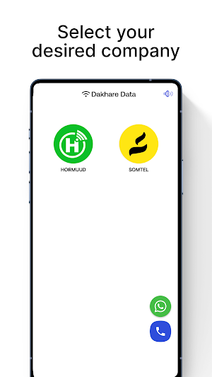 Dakhare Data Screenshot 1