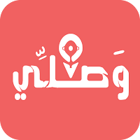 وصلي