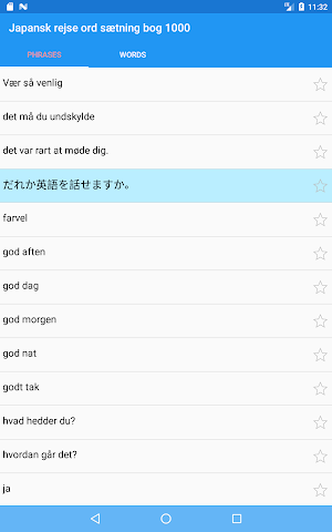 Japansk rejse ord sætning bog 1000 Screenshot 3