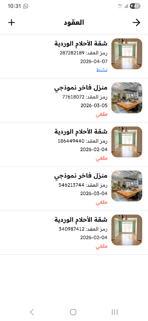 Mstoor - مستور Screenshot 3