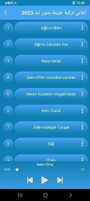 أغاني تركية حزينة بدون نت 2023 Screenshot 1
