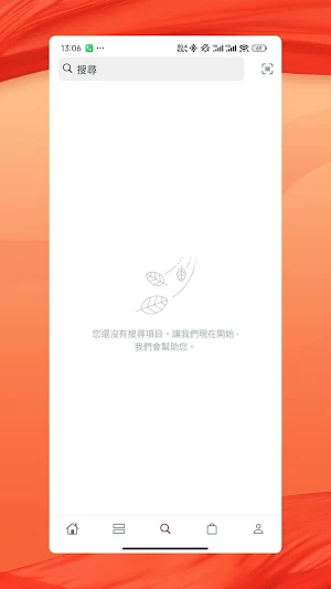 鴻顥國際 Screenshot 3
