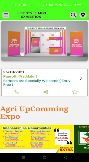 Life Style Agri Expo Screenshot 0