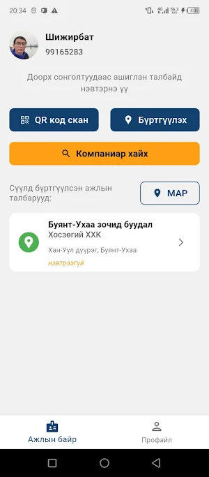 Sitesafe Screenshot 2