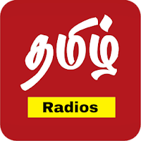 Tamil Radios | Tamil Fm Radio 