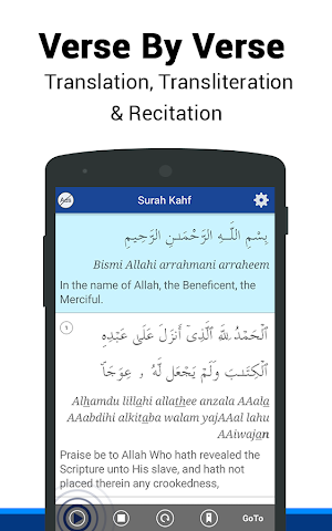 Surah Al-Kahf Screenshot 0