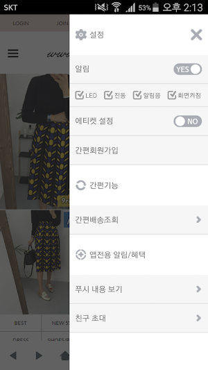 구룸 - 9room Screenshot 1