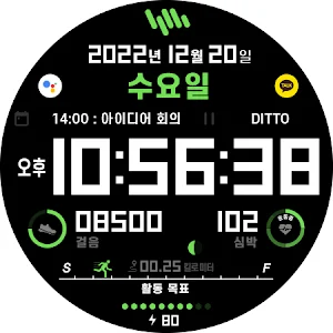 샘워치 Simple Nu screenshot 8