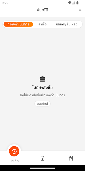 SOOK Shop Screenshot 1