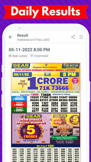 Lottery Results Screenshot 1