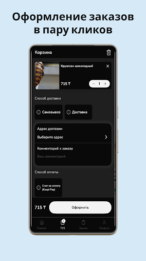 Chefs Street Food Screenshot 0