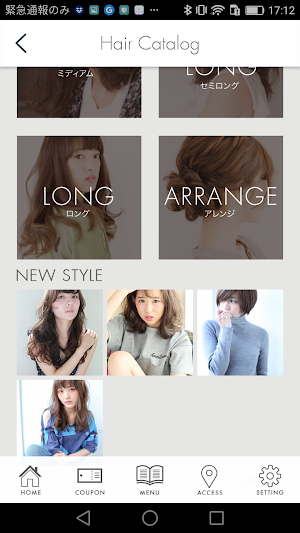 FERIA group アプリ Screenshot 2