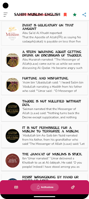 Sahih Muslim English Screenshot 1