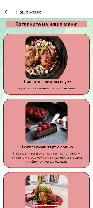 Chicken Road Screenshot 2