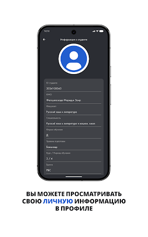 DDOT+ Screenshot 1