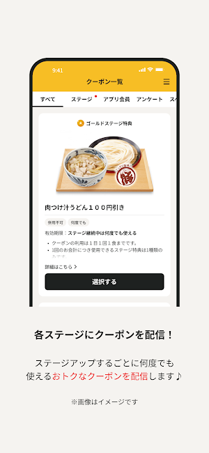 久兵衛屋 Screenshot 3