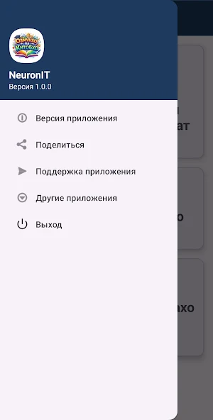 Озмунҳо ва Китобҳо Screenshot 1
