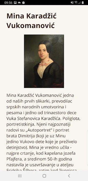 Mileva - Interaktivna izložba Screenshot 3