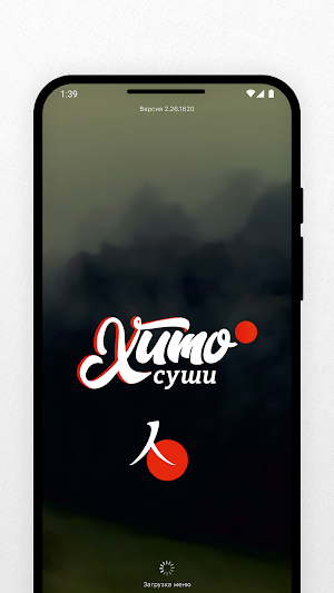Хито суши доставка еды Screenshot 0