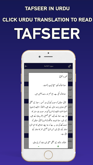 Tafseer al Jalalayn Quran Translation and Tafseer Screenshot 3
