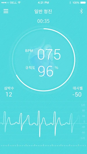 스키퍼 베이비(skeeper baby) Screenshot 2