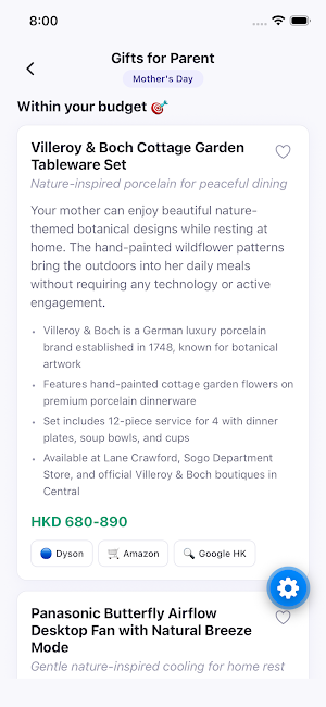 GiftIdea - AI 禮物推薦 Screenshot 3
