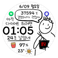 NW103한글: DIgital watch face