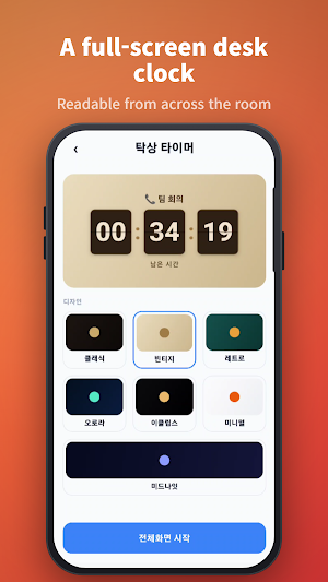 Timer Widget: Goals & Routines Screenshot 2