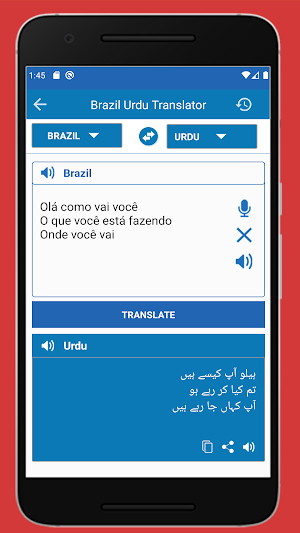 Brazil Translate to Urdu Screenshot 0