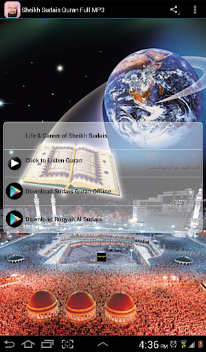Sheikh Sudais Quran Full MP3 Screenshot 0