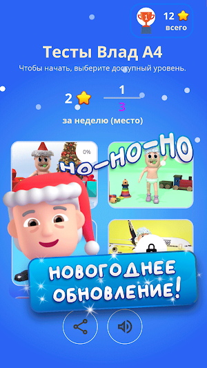 А4 Тесты Screenshot 1