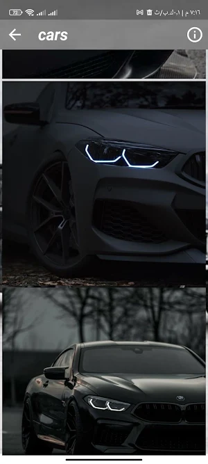 خلفيات بدون نت_wallpapers HD Screenshot 3