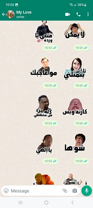Arabic Stickers-WASticker Screenshot 2