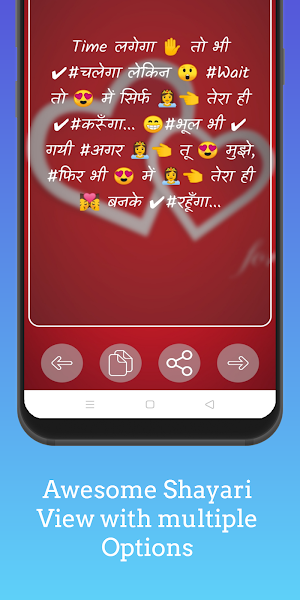 Hindi Shayari | Latest Quotes Screenshot 2