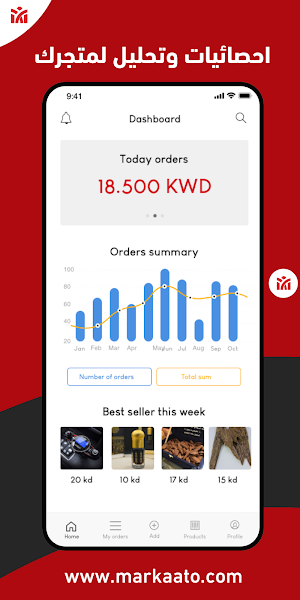 Markaatoo Seller Screenshot 0