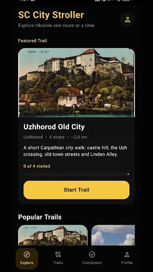 SC City Stroller Screenshot 0